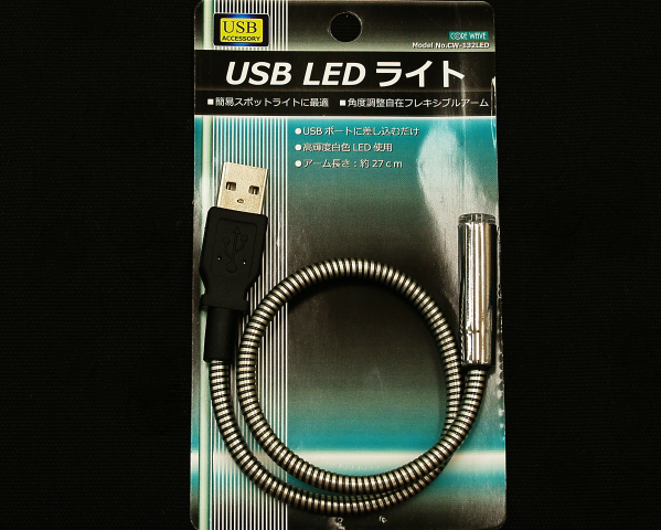 USB フレキシブル LED ライト CoreWave CW-132LED (329)