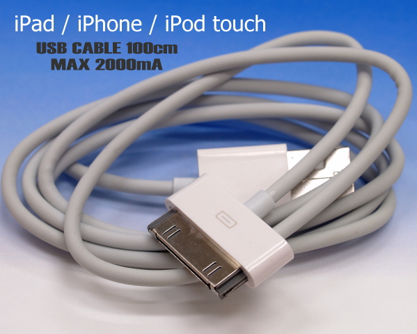 iPad iPhone iPod touch 用 USB ケーブル 1m 2000mA