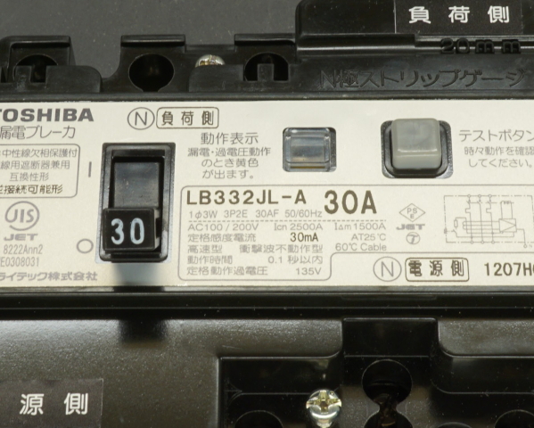 TOSHIBA 100V/200V 30A LB332JL-A-A30A30MA