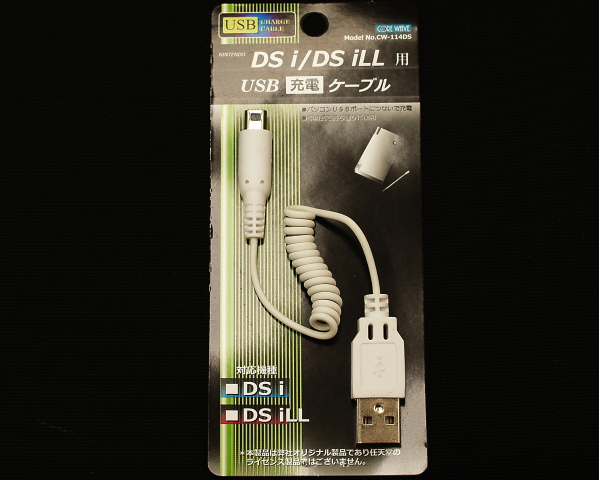 USB 任天堂 DS i DS iLL 用充電ケーブル　CoreWave CW-115Di (152)