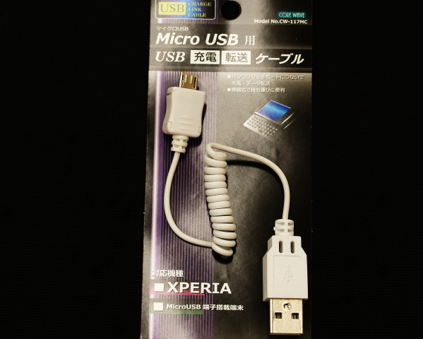 USB スマートフォン 充電 転送 マイクロUSB CoreWave CW-117MC (176)