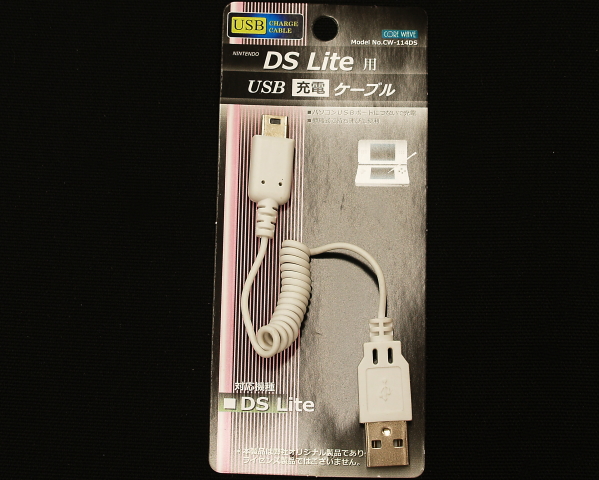 USB 任天堂 DS Lite 用 充電ケーブル CoreWave CW-114DS (145)