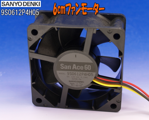 DC12V140mA 6cm SanAceファンモーターH60W60D25