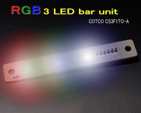 RGB 3チップ×3回路 LED バー ユニット　COTCO CS3F1TO-A