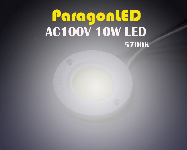 Paragon LED AC100V 10W 超高輝度パネル 白 CBAC-32-5528-IN100V-57