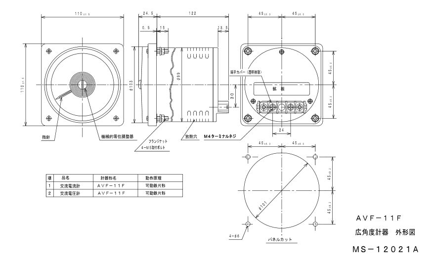 (商品画像) AC200A 広角指示 電流計 東洋計器 AVF-11F 要 CT トランス