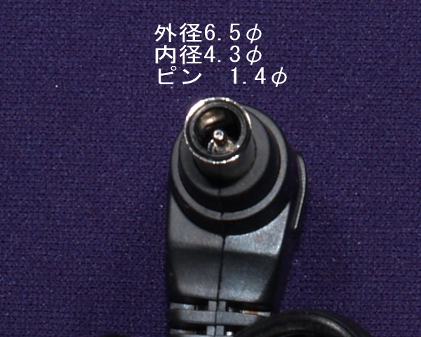 DC16V2.5A Fujitsu(富士通)FMVノートPC用ACアタプター電源
