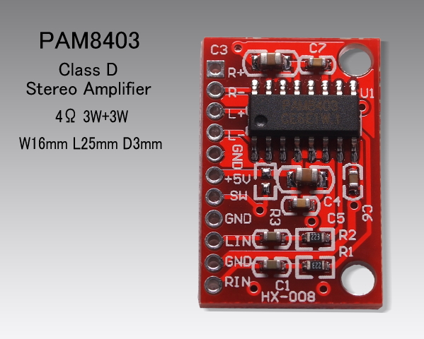 3W+3W 4Ω クラスD ステレオ デジタルアンプボード PAM8403 搭載